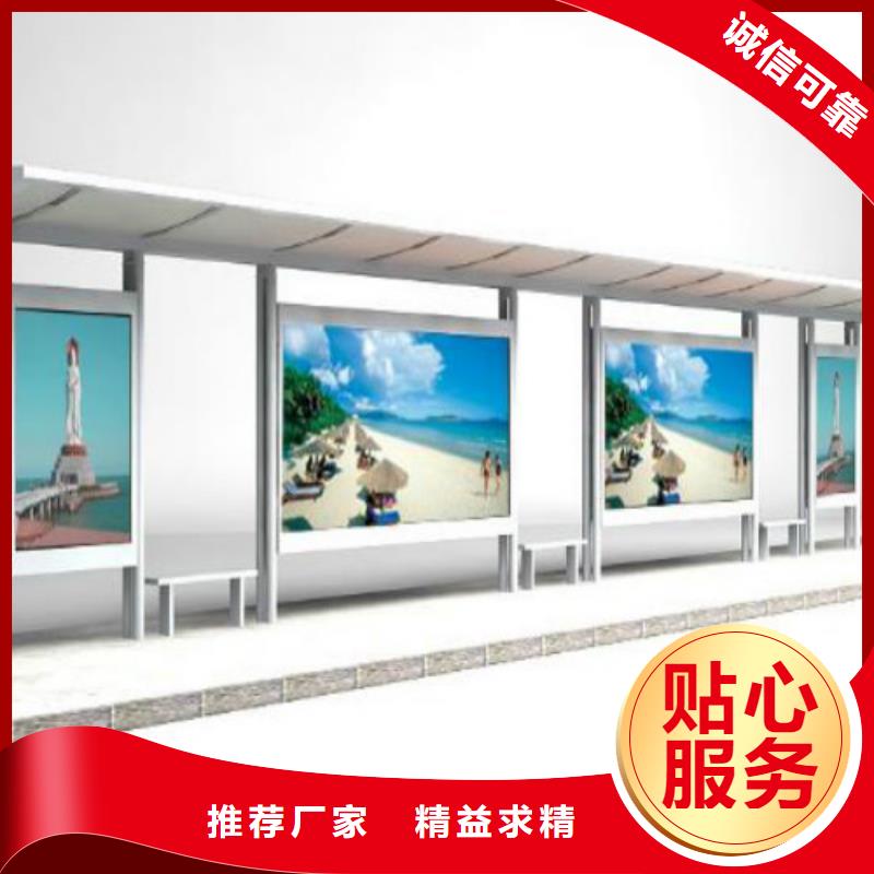 候车亭广告灯箱供应经验丰富品质可靠
