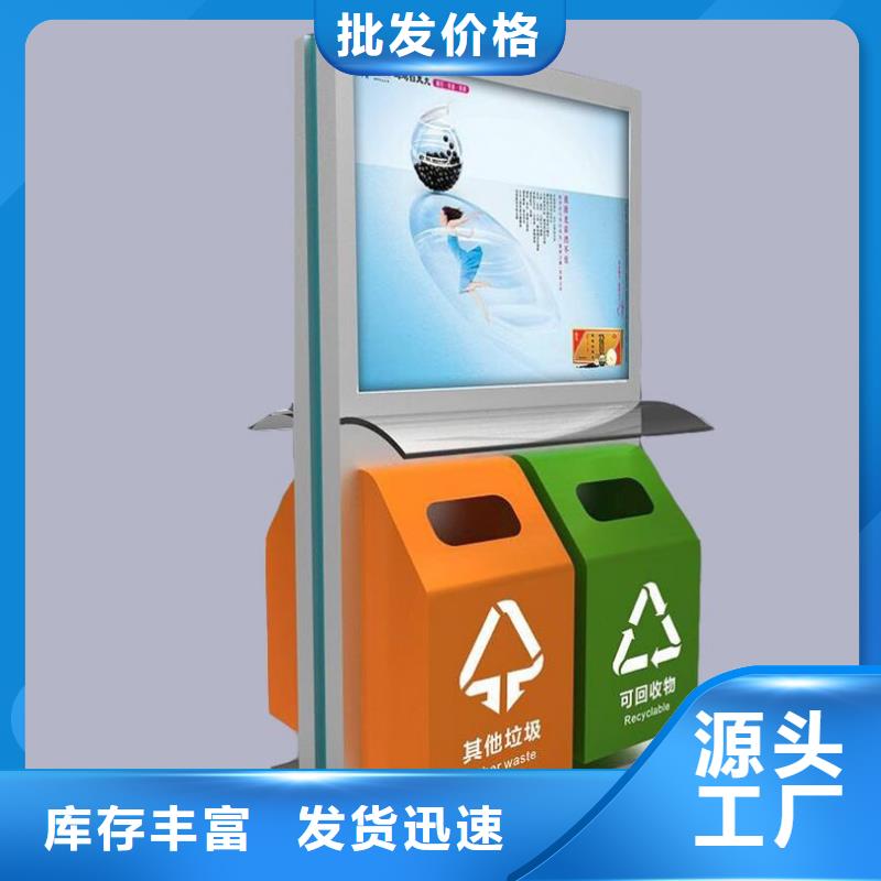 垃圾箱广告灯箱公司经久耐用