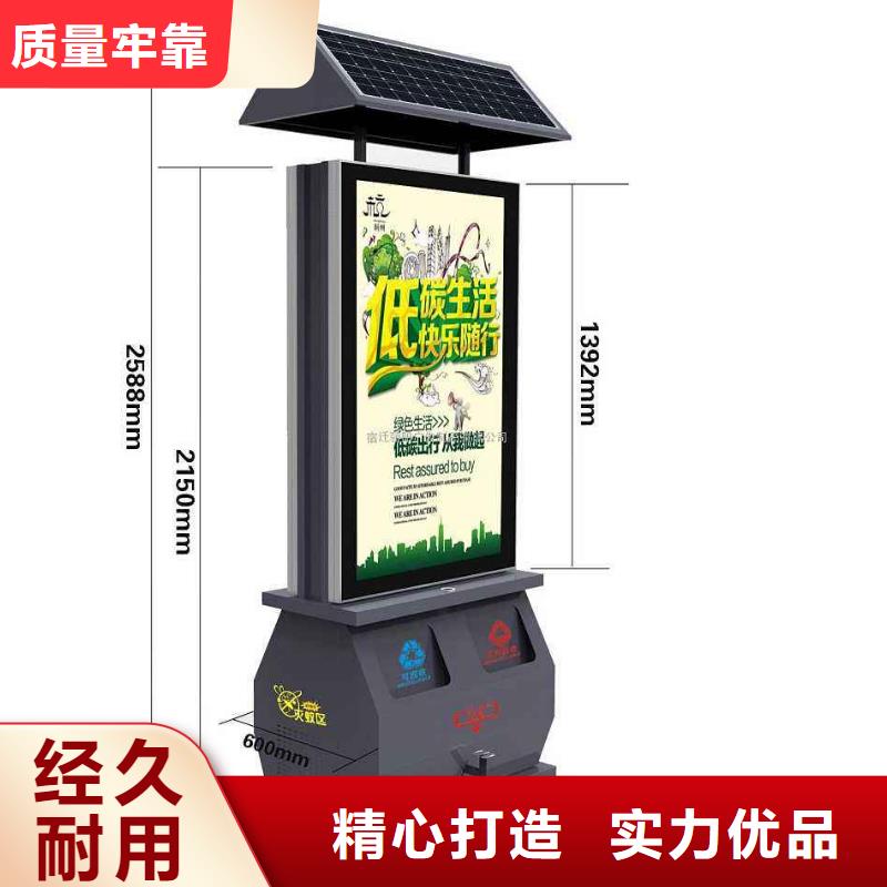 垃圾箱广告灯箱公司经久耐用