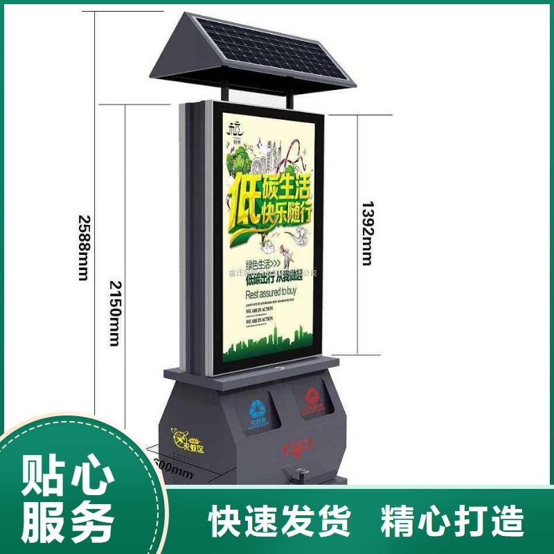 垃圾箱广告灯箱公司经久耐用