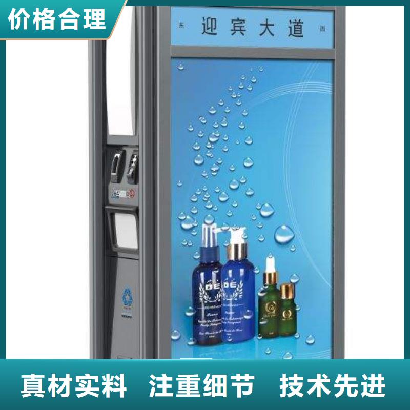 垃圾箱 公交候车亭真材实料