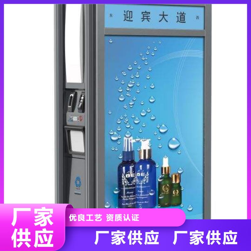 垃圾箱 公交候车亭真材实料