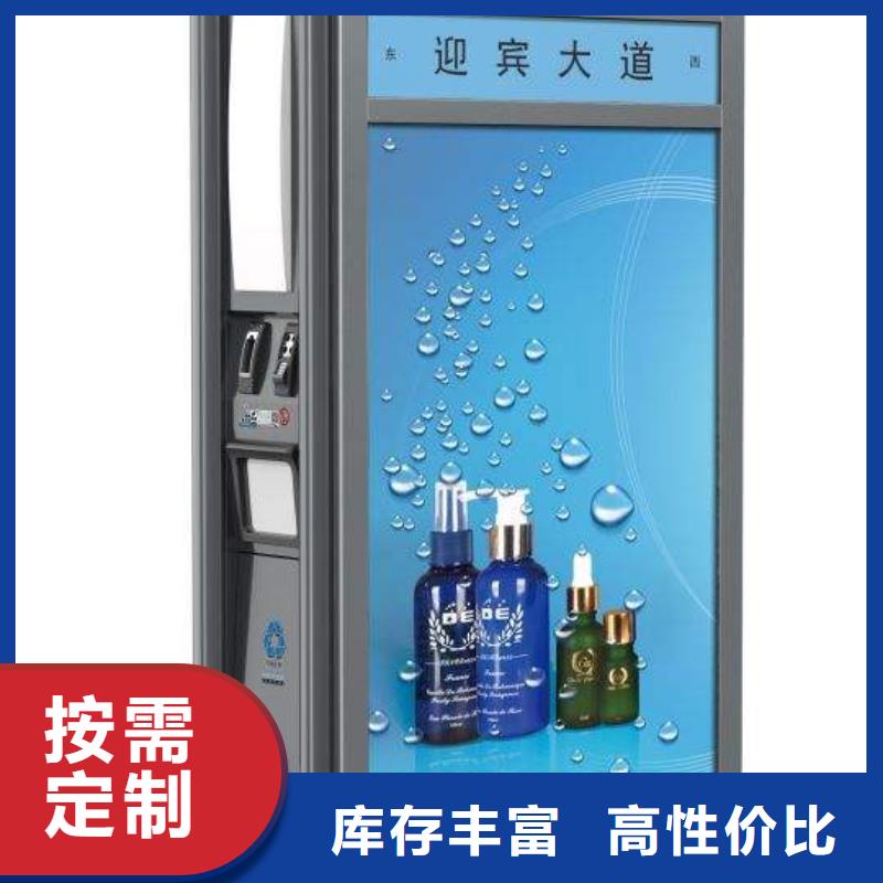 垃圾箱 公交候车亭真材实料