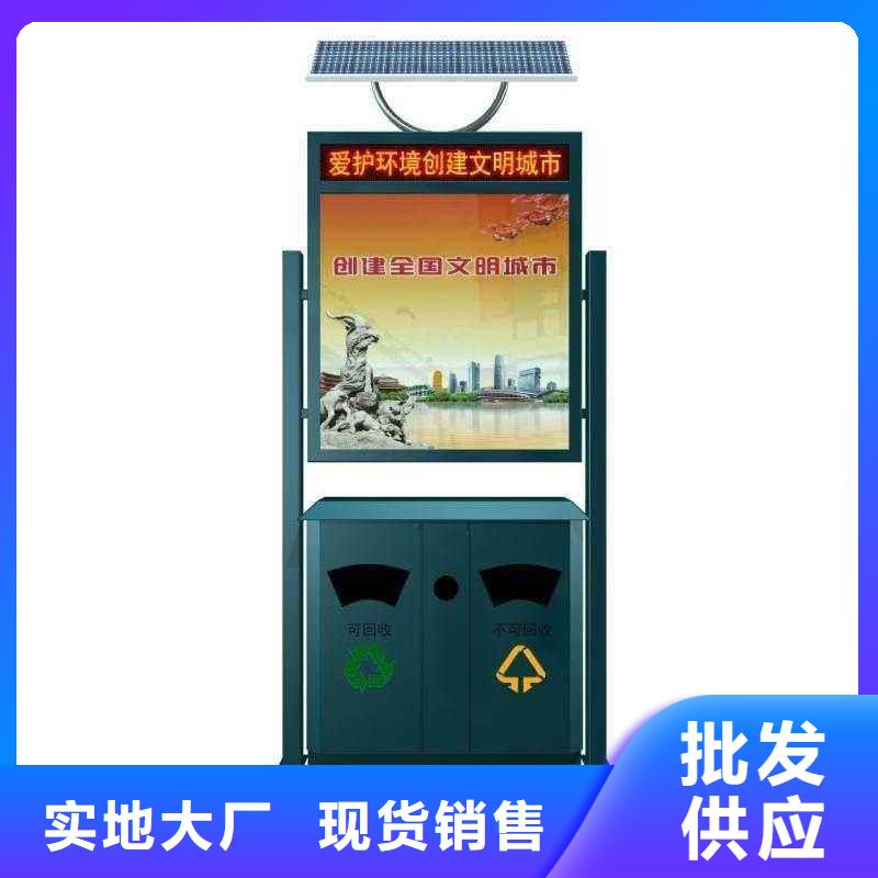 垃圾箱 公交候车亭真材实料