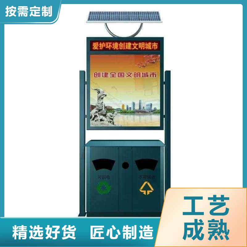 垃圾箱 公交候车亭真材实料