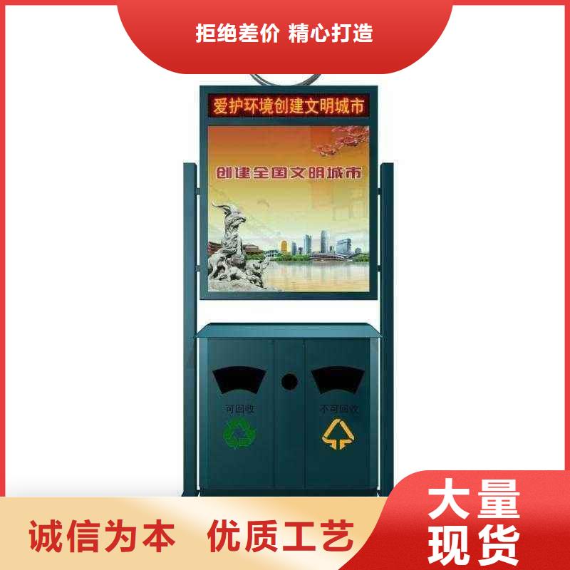 垃圾箱广告灯箱公司经久耐用