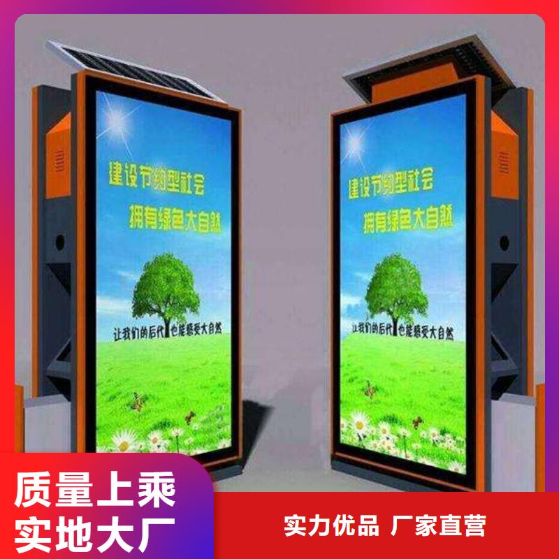 垃圾箱 公交候车亭真材实料