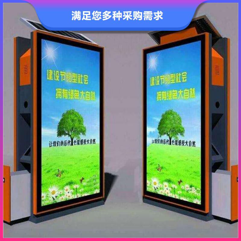 垃圾箱 公交候车亭真材实料