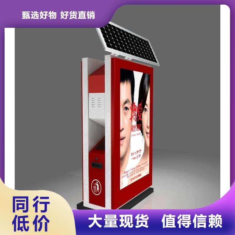 垃圾箱广告灯箱公司经久耐用