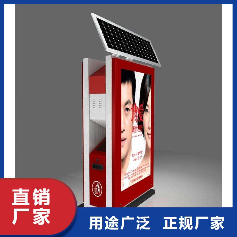 垃圾箱 公交候车亭真材实料