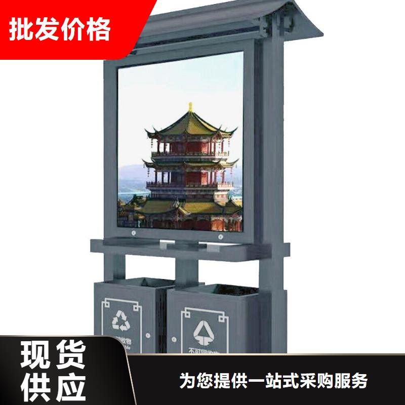 垃圾箱 公交候车亭真材实料
