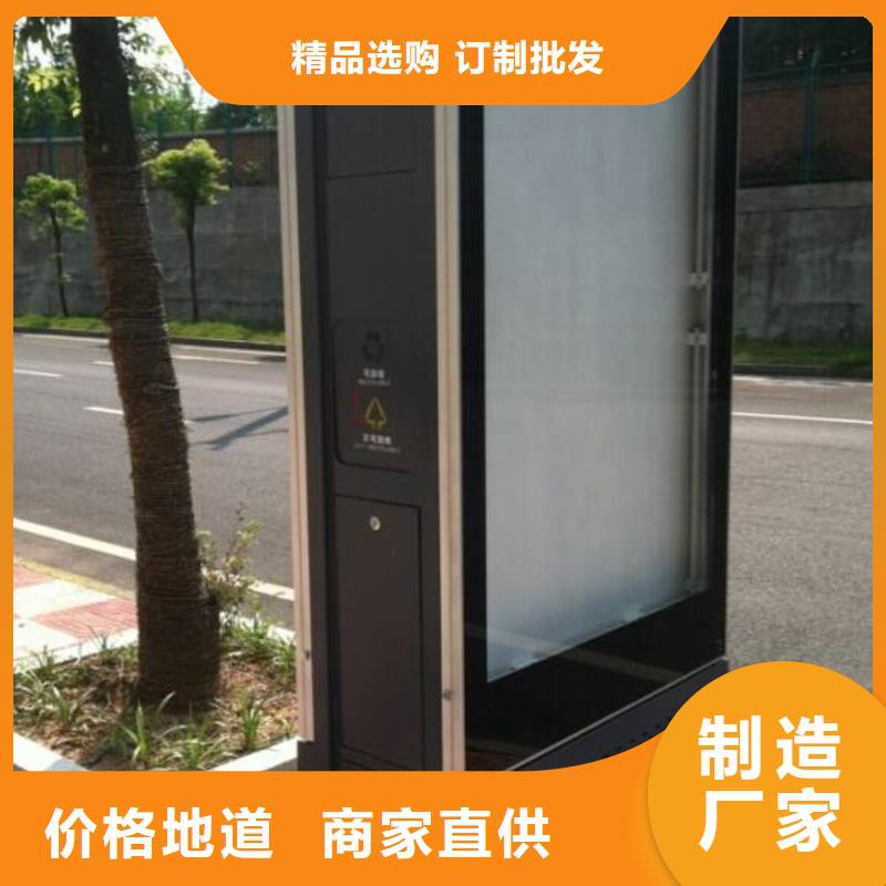 垃圾箱广告灯箱公司经久耐用