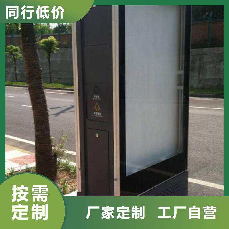 垃圾箱广告灯箱公司经久耐用