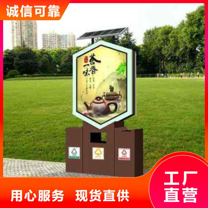 垃圾箱 公交候车亭真材实料