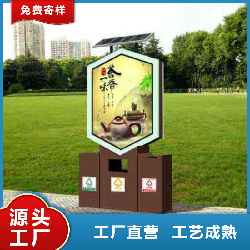 垃圾箱广告灯箱公司经久耐用