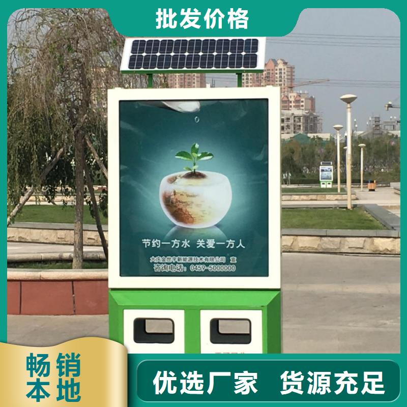 垃圾箱广告灯箱公司经久耐用
