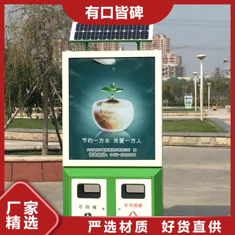 垃圾箱广告灯箱公司经久耐用