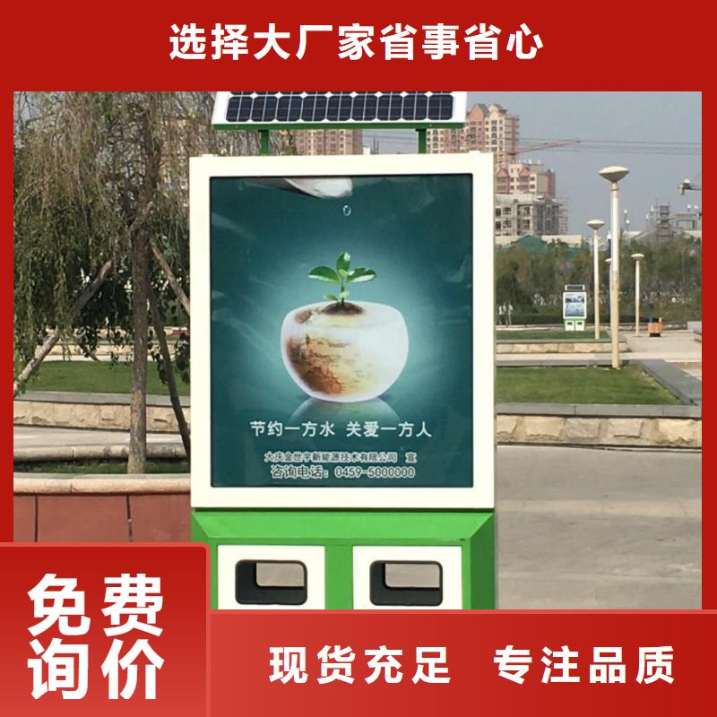 垃圾箱广告灯箱公司经久耐用
