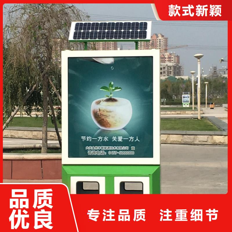 垃圾箱 公交候车亭真材实料