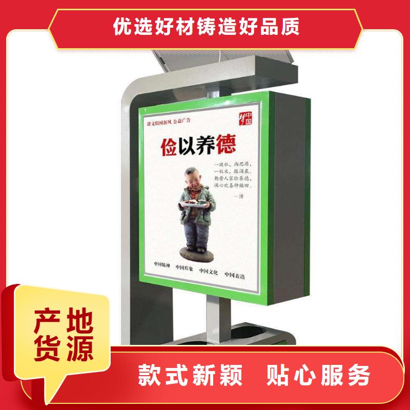 垃圾箱 公交候车亭真材实料