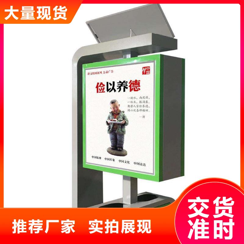 垃圾箱 公交候车亭真材实料