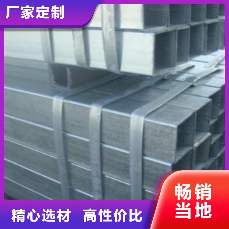 镀锌方管-Q355B直缝焊钢管出厂严格质检