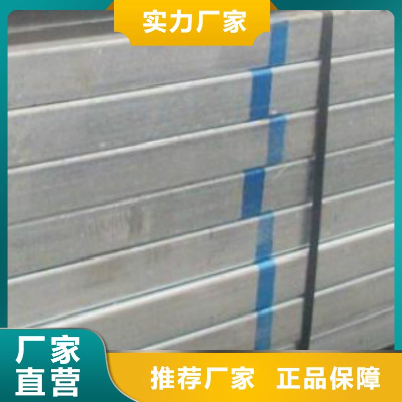 镀锌方管-Q355B直缝焊钢管出厂严格质检