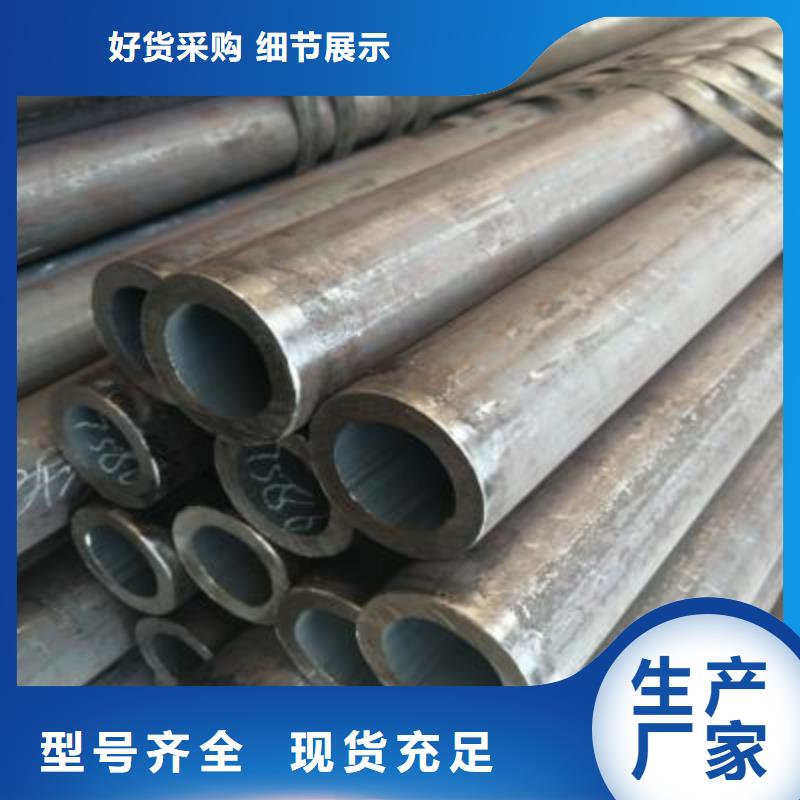 精密管镀锌无缝钢管拒绝差价