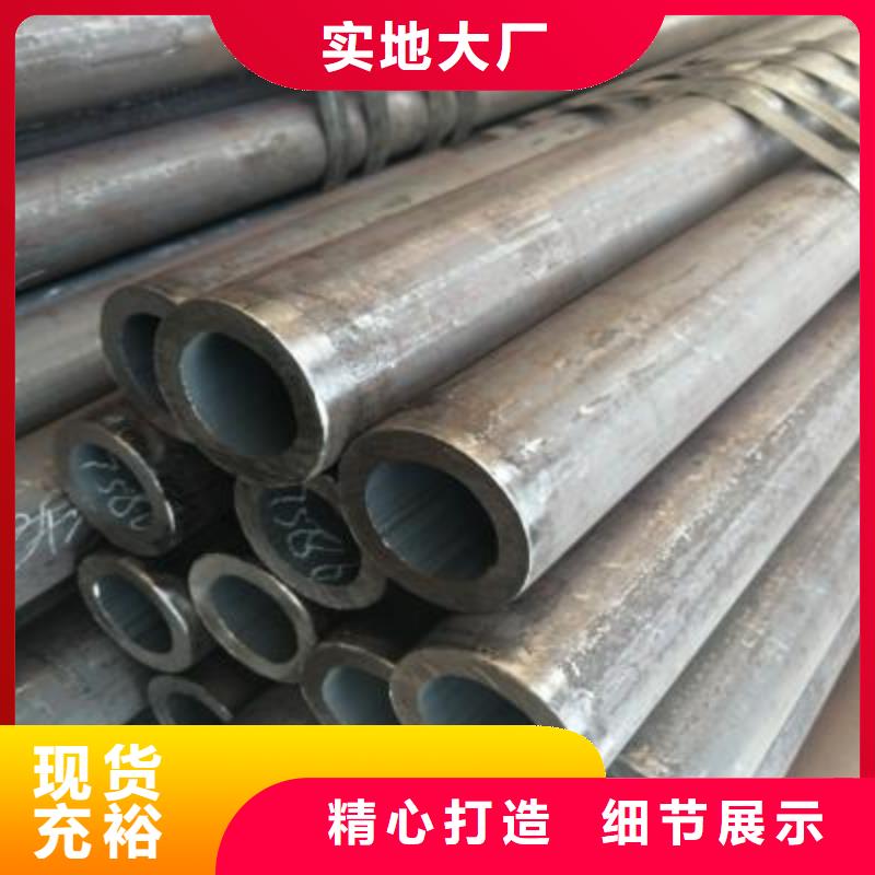 精密管镀锌无缝钢管拒绝差价