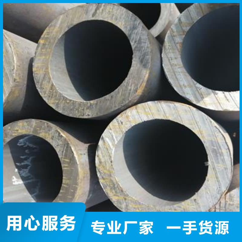 精密管镀锌无缝钢管拒绝差价