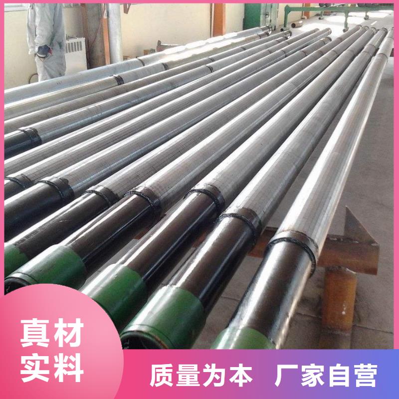 滤水管方矩管一对一为您服务