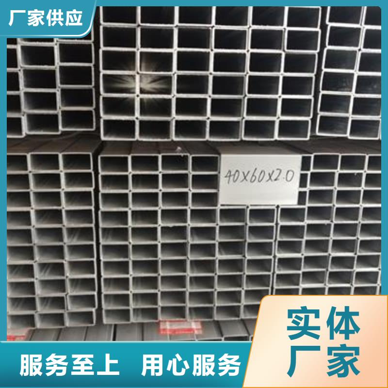 镀锌方管焊接钢管研发生产销售