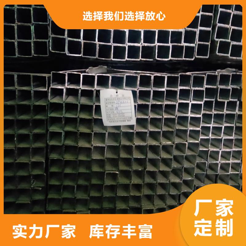 镀锌方管焊接钢管研发生产销售