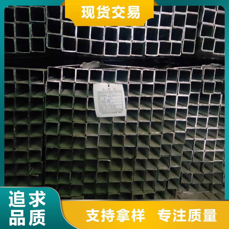 镀锌方管焊接钢管研发生产销售