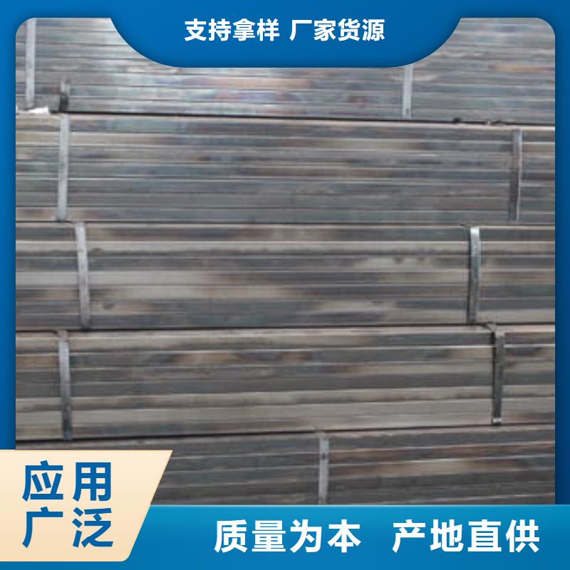 镀锌方管焊接钢管研发生产销售
