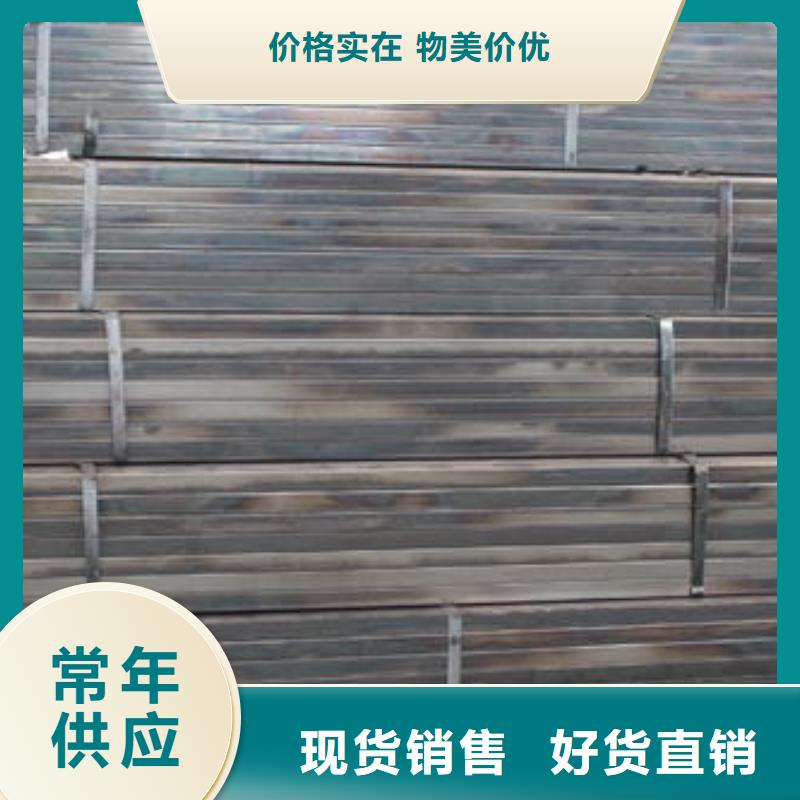 镀锌方管焊接钢管研发生产销售