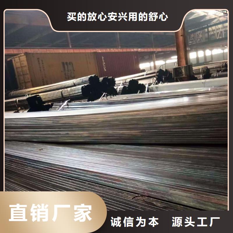 镀锌方管焊接钢管研发生产销售