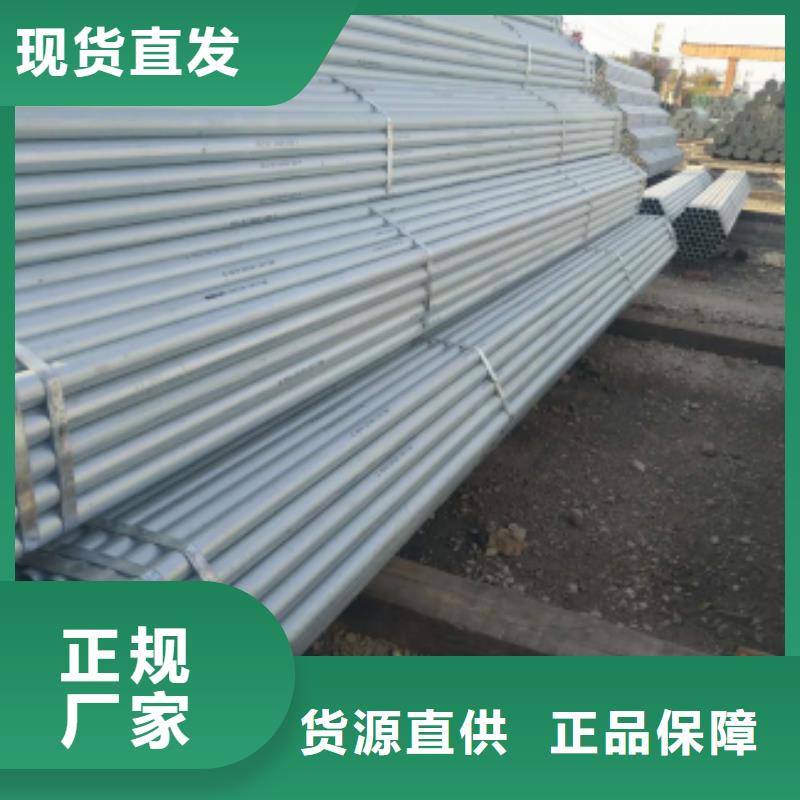 镀锌钢管_方矩管款式新颖