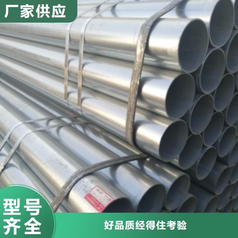 镀锌钢管_方矩管款式新颖