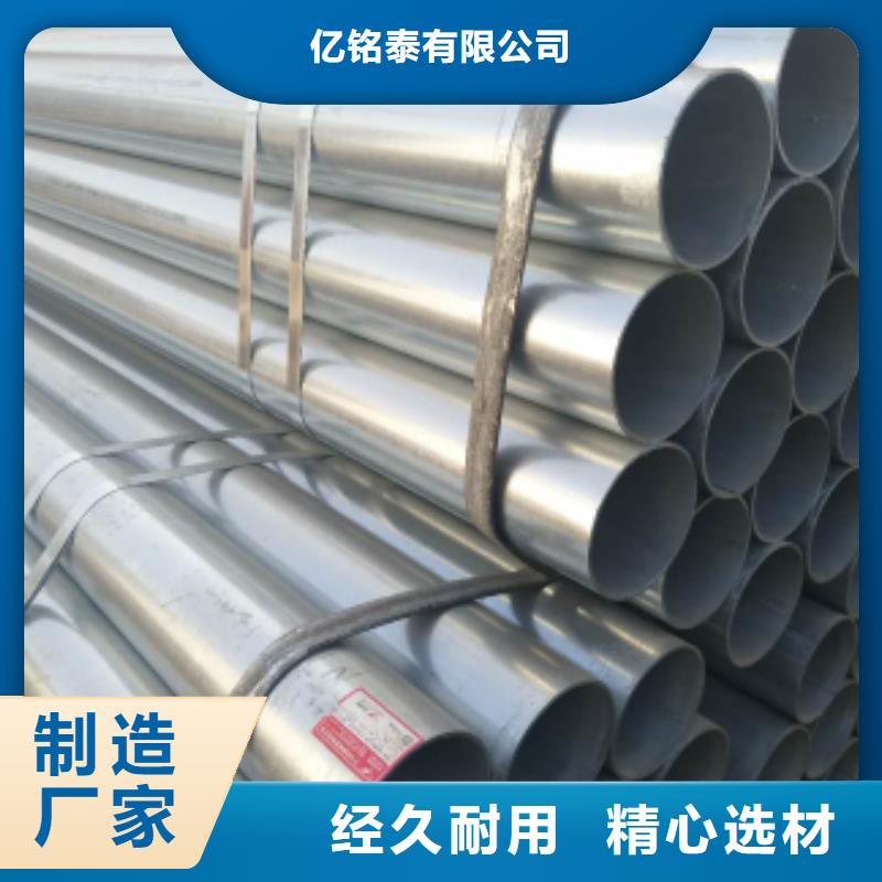 镀锌钢管_方矩管款式新颖