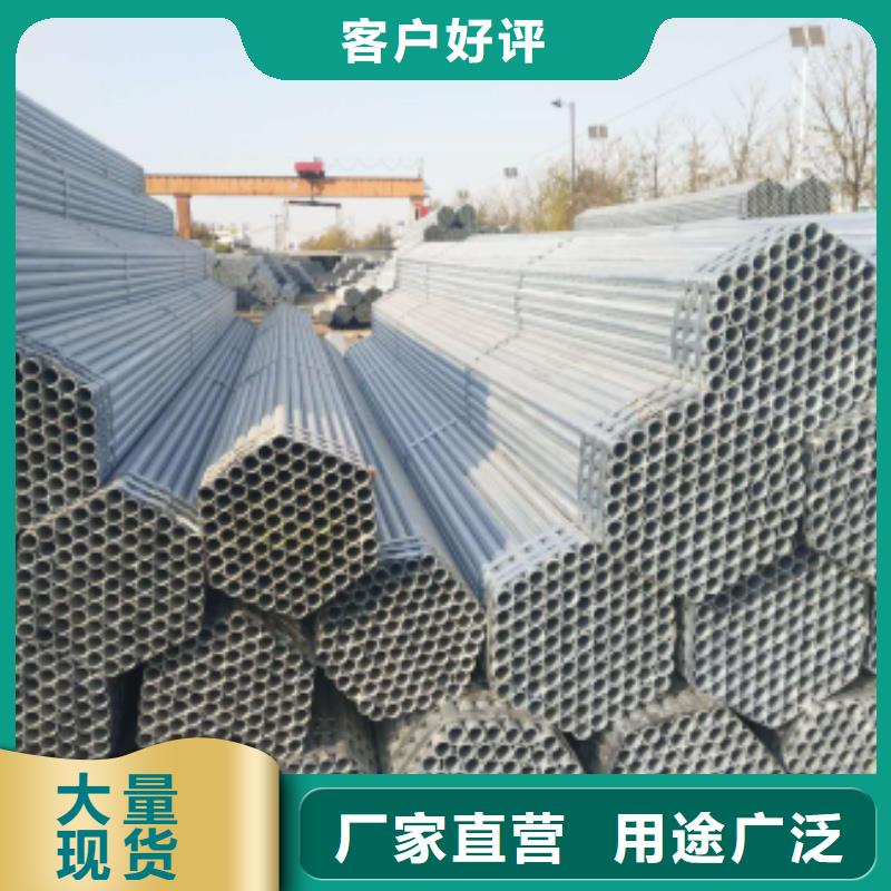 镀锌钢管_方矩管款式新颖