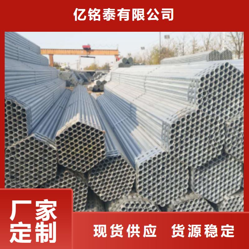 镀锌钢管_方矩管款式新颖