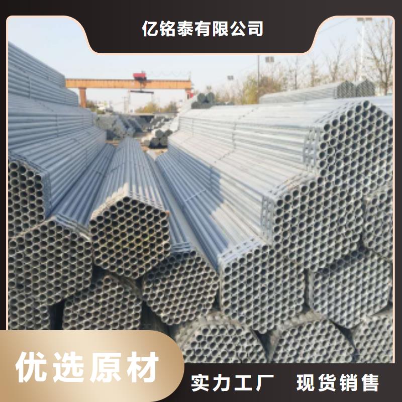 镀锌钢管_方矩管款式新颖