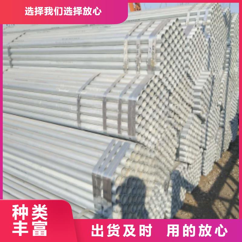镀锌钢管_方矩管款式新颖