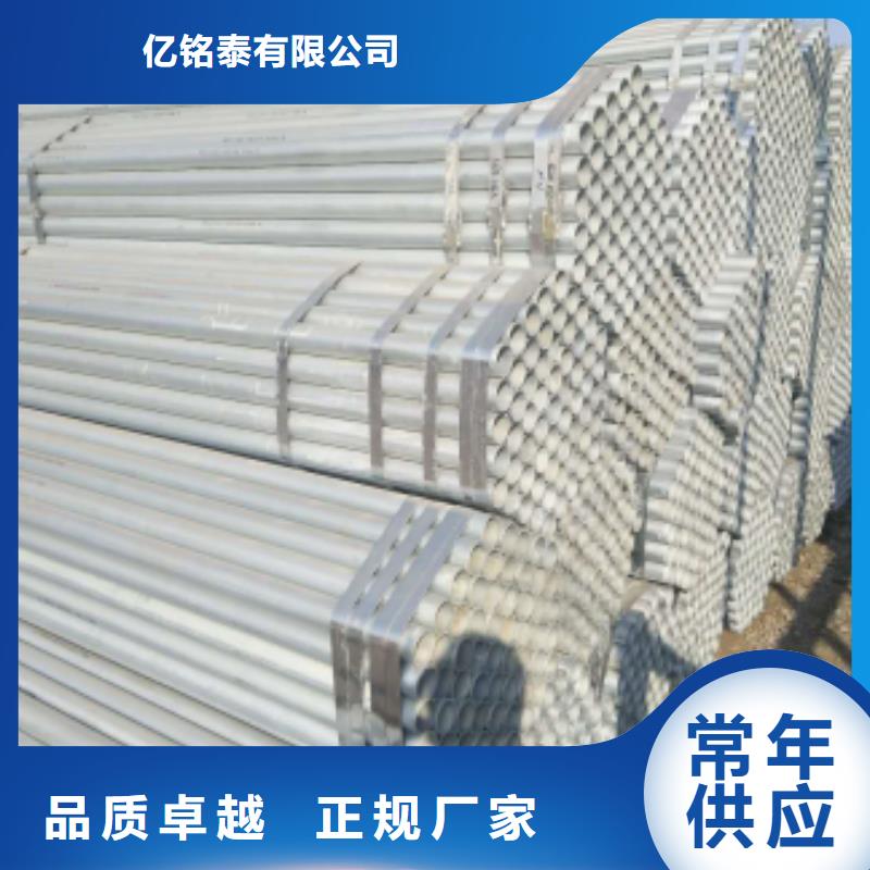 镀锌钢管_方矩管款式新颖