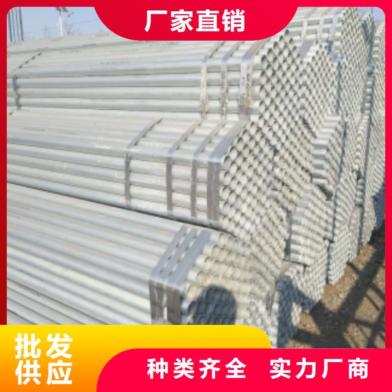 镀锌钢管_方矩管款式新颖