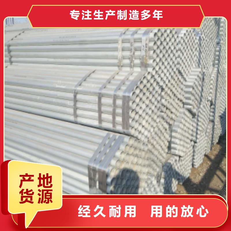 镀锌钢管_方矩管款式新颖