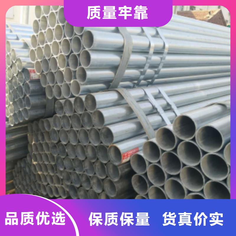 镀锌钢管_方矩管款式新颖