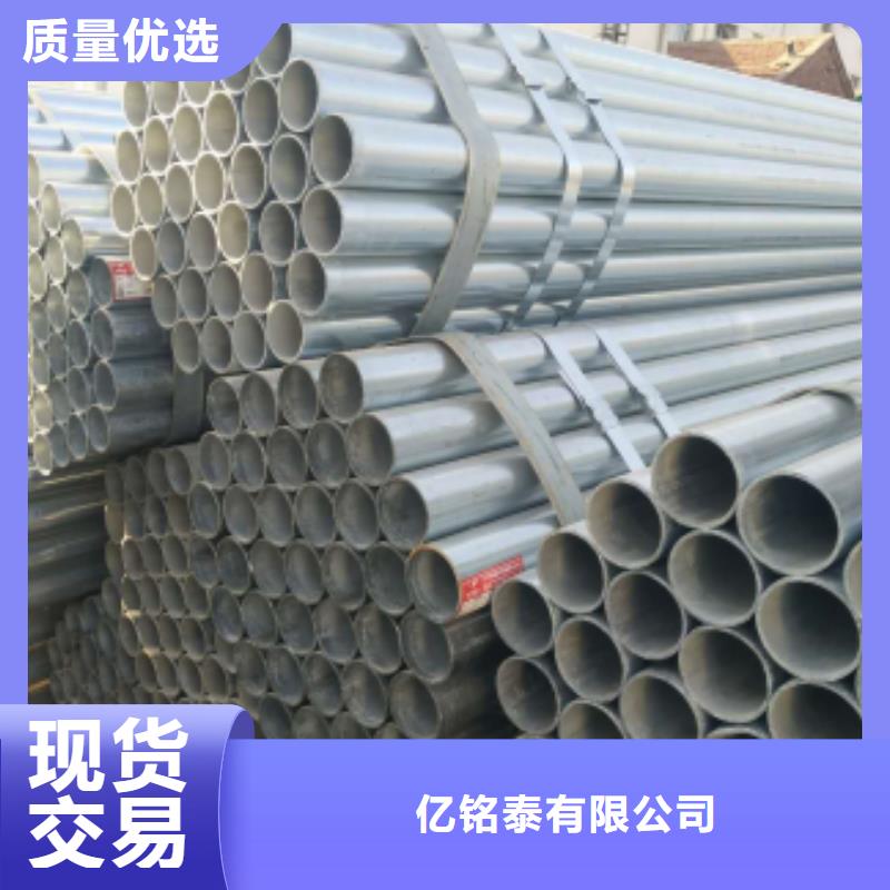 镀锌钢管_方矩管款式新颖