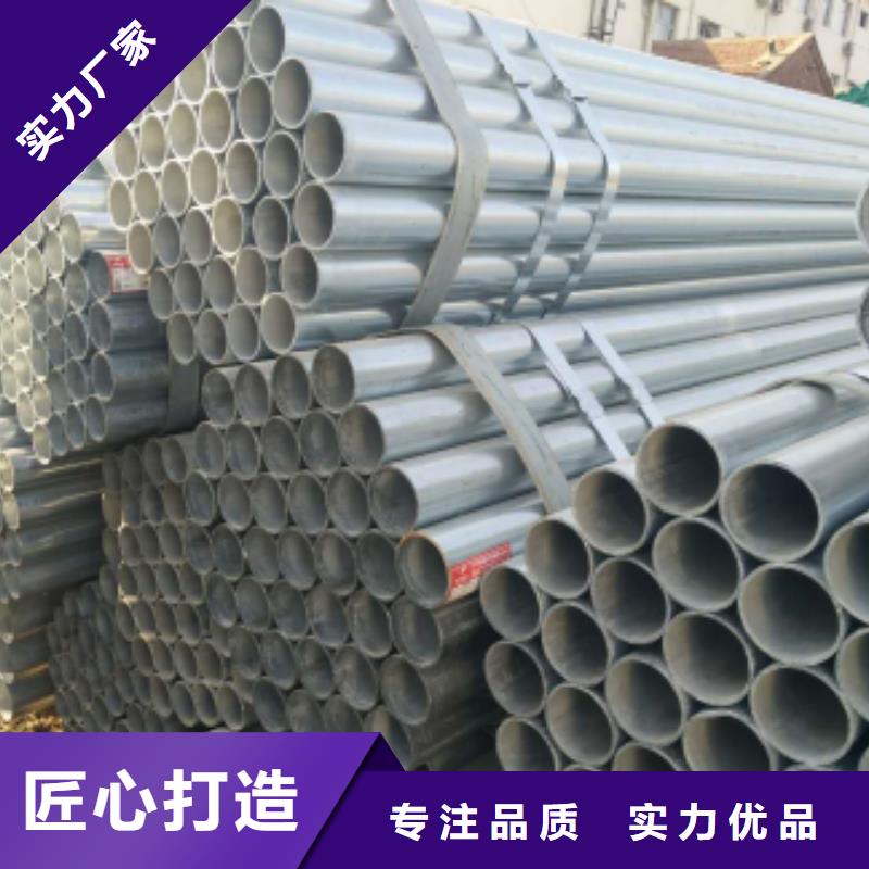 镀锌钢管_方矩管款式新颖